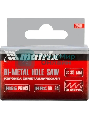 Коронка Matrix BIMETAL, 35 мм