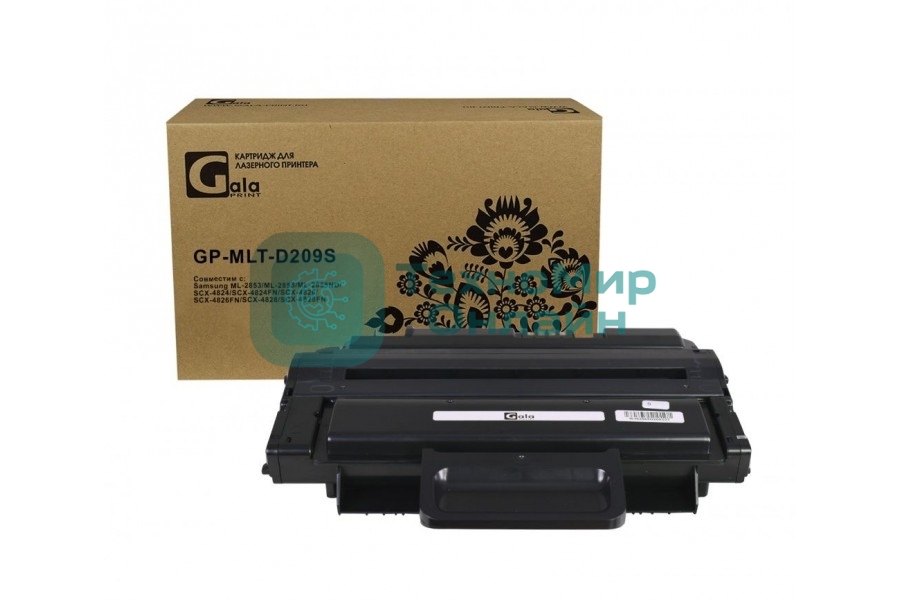 Картридж лазерный GalaPrint GP-MLT-D209S черный (2000 стр) для Samsung ML-2853/ML-2855/ML-2855ND/SCX-4824/SCX-4824FN/SCX-4826/SCX-4826FN/SCX-4828/SCX-4828FN