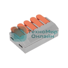 Универсальная клемма Rexant СМК 222-615/221-615, 5-проводная серый 0,5-4/6 мм² (15 шт/уп)