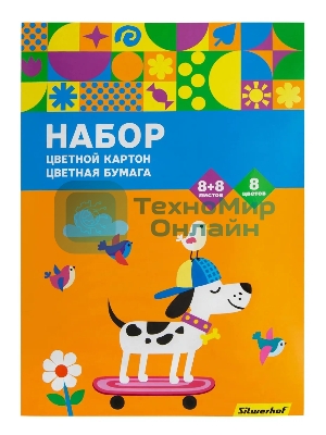 Набор картона/бумаги Silwerhof Скейтбордист 16 лист., 8цв., 230г/м2, 1 дизайн