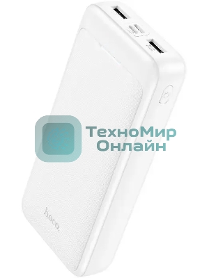 Портативный аккумулятор Hoco J111A Smart 20000mAh 10W 2A белый (J111A SMART белый)