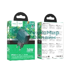 Сетевое зарядное устройство HOCO CS72A 1Type-C PD30W Midnight черный