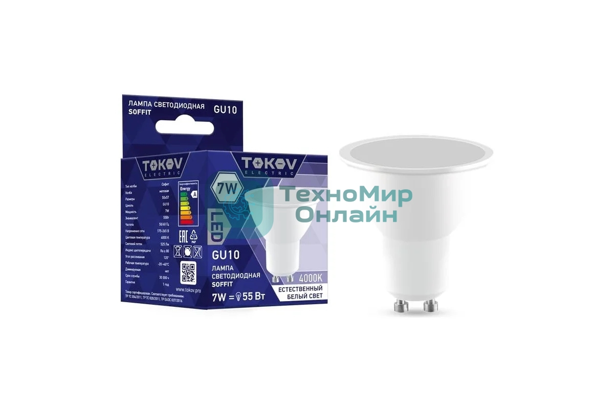 Лампа светодиодная TOKOV ELECTRIC 7Вт Soffit 4000К GU10 176-264В