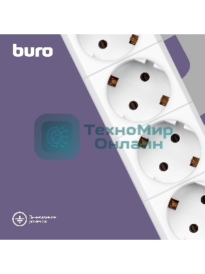 Сетевой фильтр Buro BU-SP1.8 USB 2A-W 1.8 м, 6 розеток, белый, коробка