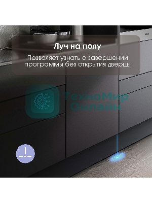 Встраиваемая посудомоечная машина Zigmund & Shtain DW 306.4, серый, 44.8 см, 10 компл., 49 дБ, класс A+++