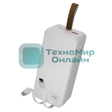 Портативный аккумулятор MORE CHOICE (4620202552846) PB59-40 40000mAh 1USB+1Type-C+1micro USB 3.0A 22.5W PD20WP, белый