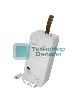 Портативный аккумулятор MORE CHOICE (4620202552846) PB59-40 40000mAh 1USB+1Type-C+1micro USB 3.0A 22.5W PD20WP, белый