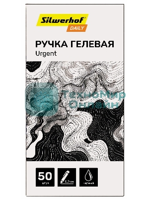 Ручка гелевая Silwerhof Daily Urgent, d=0.7мм, черные чернила, сменный стержень, линия 0.5мм, резиновая манжета