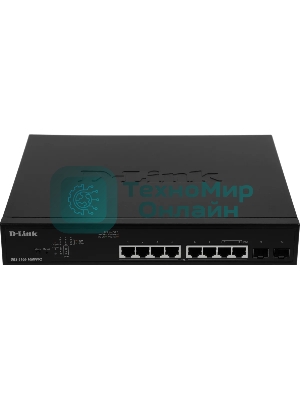 Коммутатор D-Link DGS-1100-10MPPV2/A 8G 2SFP 8PoE+ настраиваемый