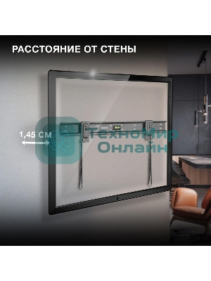 Кронштейн для телевизора Hyundai SL-X2 черный 37