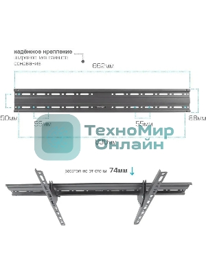 Кронштейн для телевизора Arm Media PLASMA-2 черный, 32