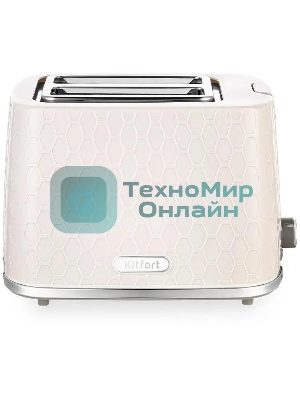 Тостер Kitfort КТ-6075 930Вт бежевый