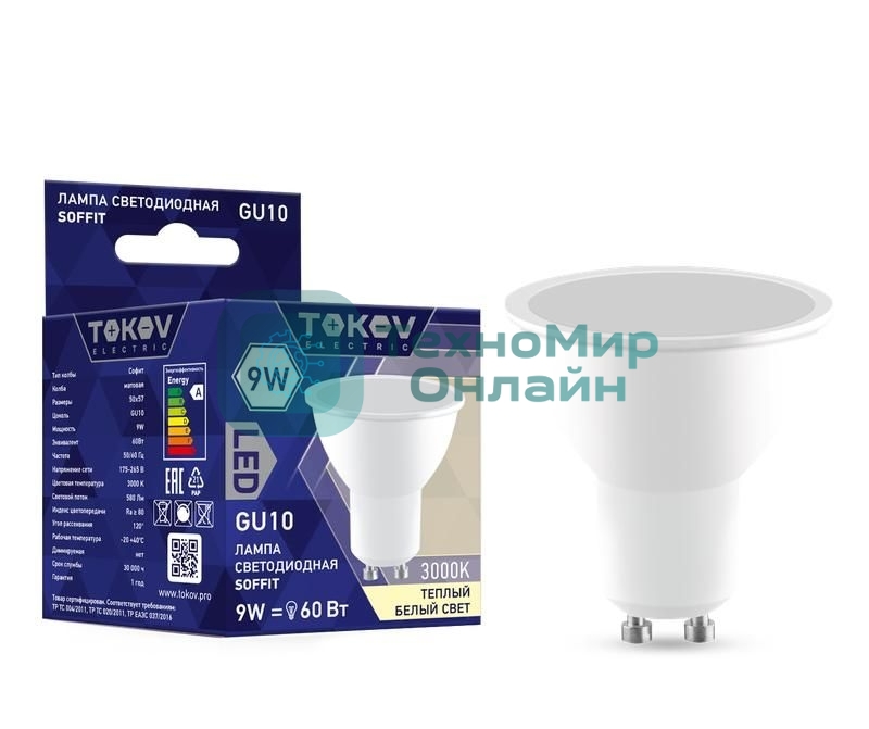 Лампа светодиодная TOKOV ELECTRIC 9Вт Soffit 3000К GU10 176-264В