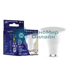 Лампа светодиодная TOKOV ELECTRIC 9Вт Soffit 3000К GU10 176-264В