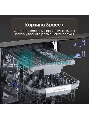 Встраиваемая посудомоечная машина Zigmund & Shtain DW 306.4, серый, 44.8 см, 10 компл., 49 дБ, класс A+++