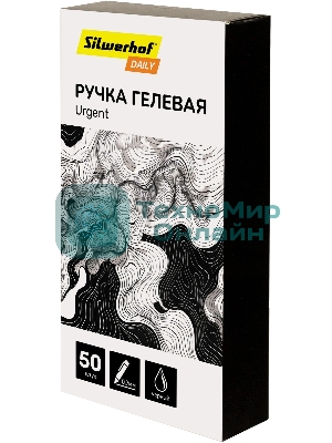 Ручка гелевая Silwerhof Daily Urgent, d=0.7мм, черные чернила, сменный стержень, линия 0.5мм, резиновая манжета