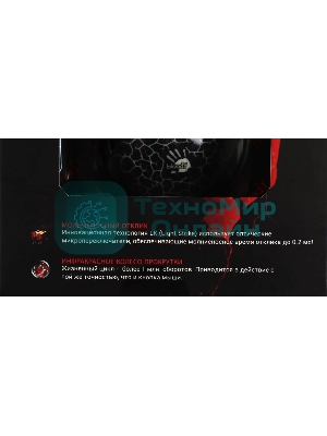 Мышь проводная A4Tech Bloody A90 черный, 6200 dpi, USB, кнопки - 8