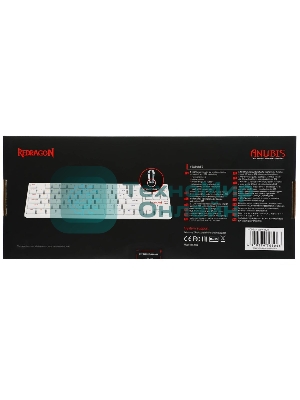 Клавиатура беспроводная Redragon Anubis беспроводная, USB, Bluetooth/Радиоканал, белый