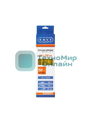 Стержни клеевые EDGE by PATRIOT 11x200 мм желтые, упаковка 10 шт