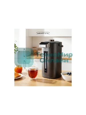 Термопот GALAXY GL 0618