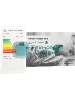 Микроволновая печь Samsung MG23T5018AK/BW черный, 23 л, 800 Вт, переключатели - сенсор