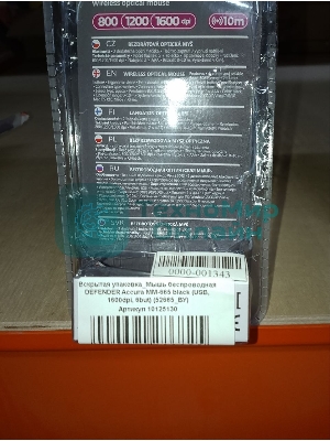 (Поврежденная упаковка) Мышь беспроводная DEFENDER Accura MM-665 черный (USB, 1600dpi, 6but) (52665_ВУ)