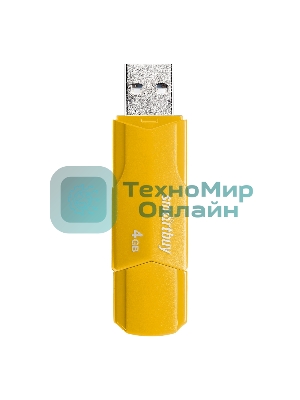 Флешка USB Smartbuy CLUE Yellow (SB4GbCLU-Y), 4Gb, USB 2.0, R/W 15/8, желтый