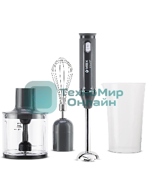 Блендер погружной Vitek VT-8526 (MC) Мощность 800 Вт. 1 скорость.Чаша измельчителя объемом 450 мл.