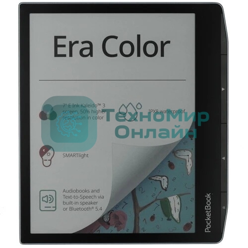 Электронная книга PocketBook 700 ERA 32Gb Stormy Sea (серебристый) (PB700K3-1-WW)