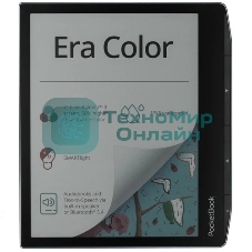 Электронная книга PocketBook 700 ERA 32Gb Stormy Sea (серебристый) (PB700K3-1-WW)