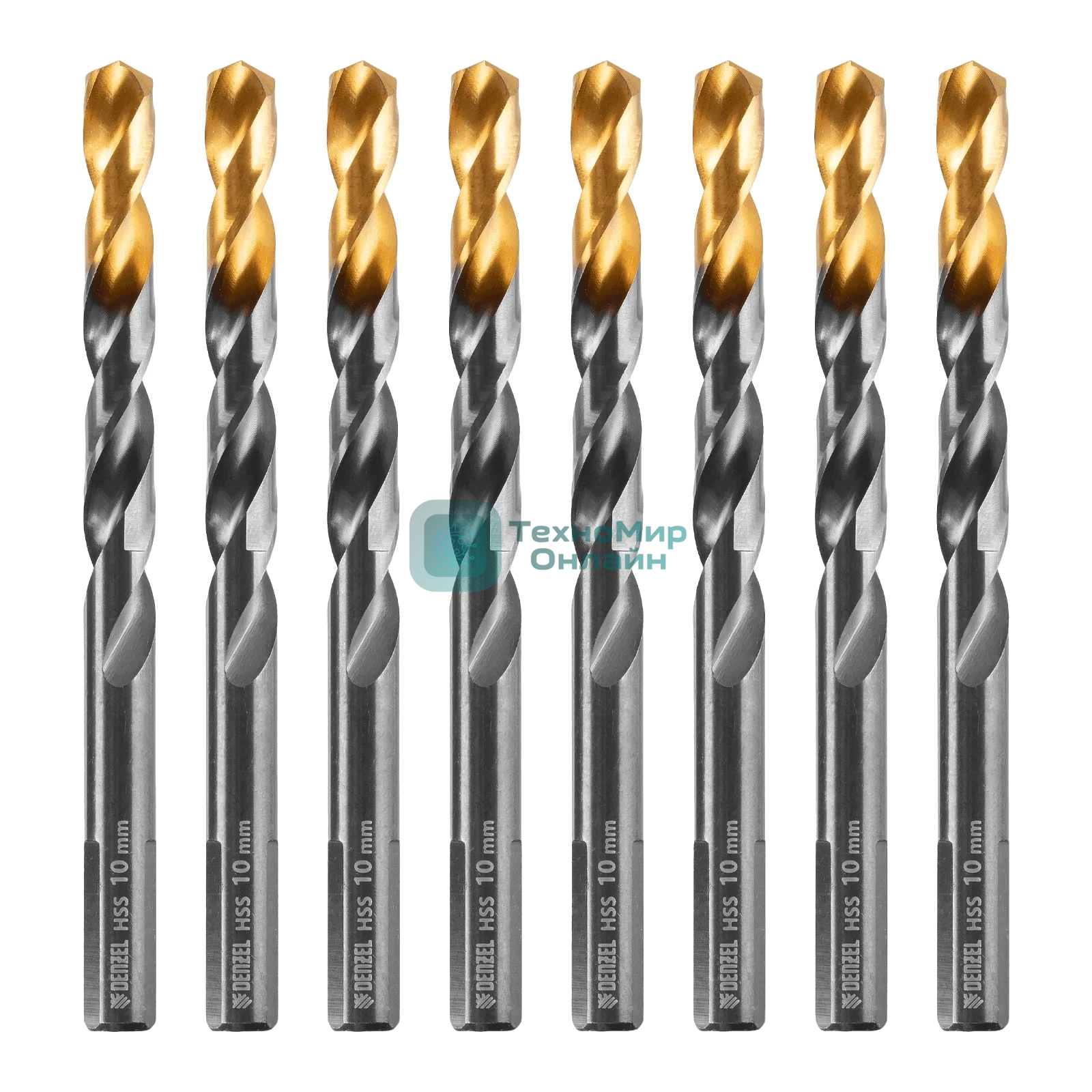 Сверло по металлу Denzel 10 мм, HSS-Tin, Golden Tip, 8 шт.