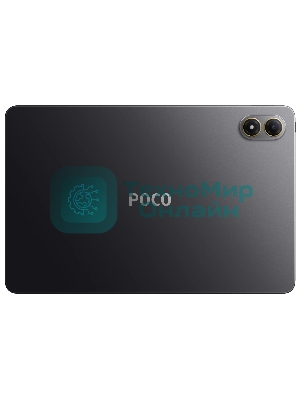 Планшет Xiaomi Poco Pad M1 7s Gen 4 (2.7) 8C RAM8Gb ROM256Gb 12.1