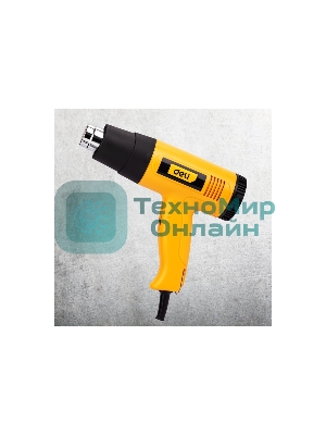 Фен технический Deli DL391201 (2000Вт, рабочая температура 400/600 град.)