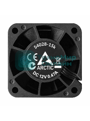Вентилятор для корпуса Arctic S4028-15K черный, 40 мм, 15000 об/мин, 4 pin