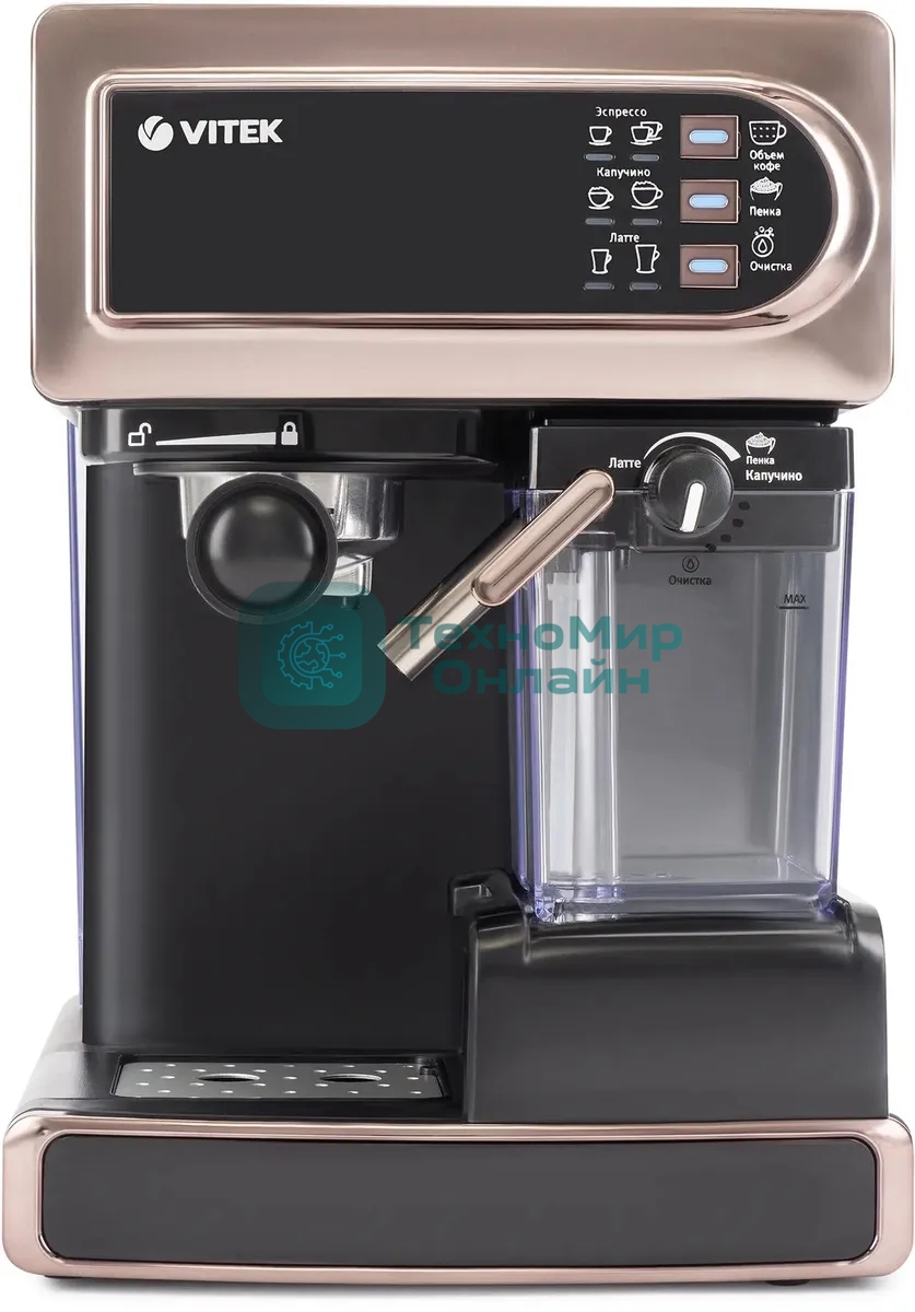 Кофеварка рожковая Vitek VT-1517 GD золотистый, исп. кофе - молотый, 1.65 л, 1238 Вт, 15 Бар