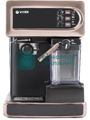 Кофеварка рожковая Vitek VT-1517 GD золотистый, исп. кофе - молотый, 1.65 л, 1238 Вт, 15 Бар