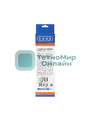 Стержни клеевые EDGE by PATRIOT 11x200 мм желтые, упаковка 10 шт