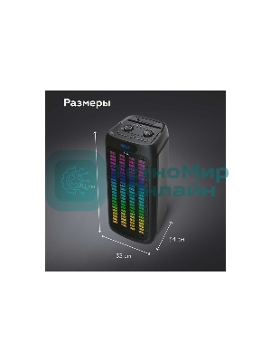 Портативная Bluetooth-колонка BQ PBS1010 черный 80 Вт