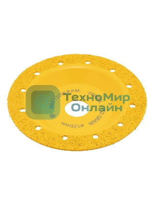 Чашка твердосплавная зачистная Denzel 125 мм, плоская, мелкое зерно #32