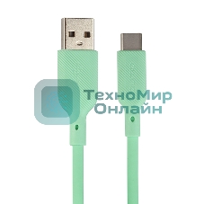 Кабель USB-A to Type-C, silica gel, 1м, 3A, 18W (gren)