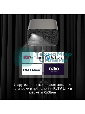 Проектор Digma DP-FHD450A LCD 8000Lm LS 600Lm ANSI (1920x1080) 3000:1 ресурс лампы:50000часов 2xUSB typeA 2xHDMI 3.2кг