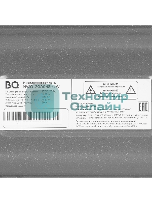 Микроволновая печь BQ MWO-20004SM/W черный, 20 л, 700 Вт, переключатели - поворотный механизм