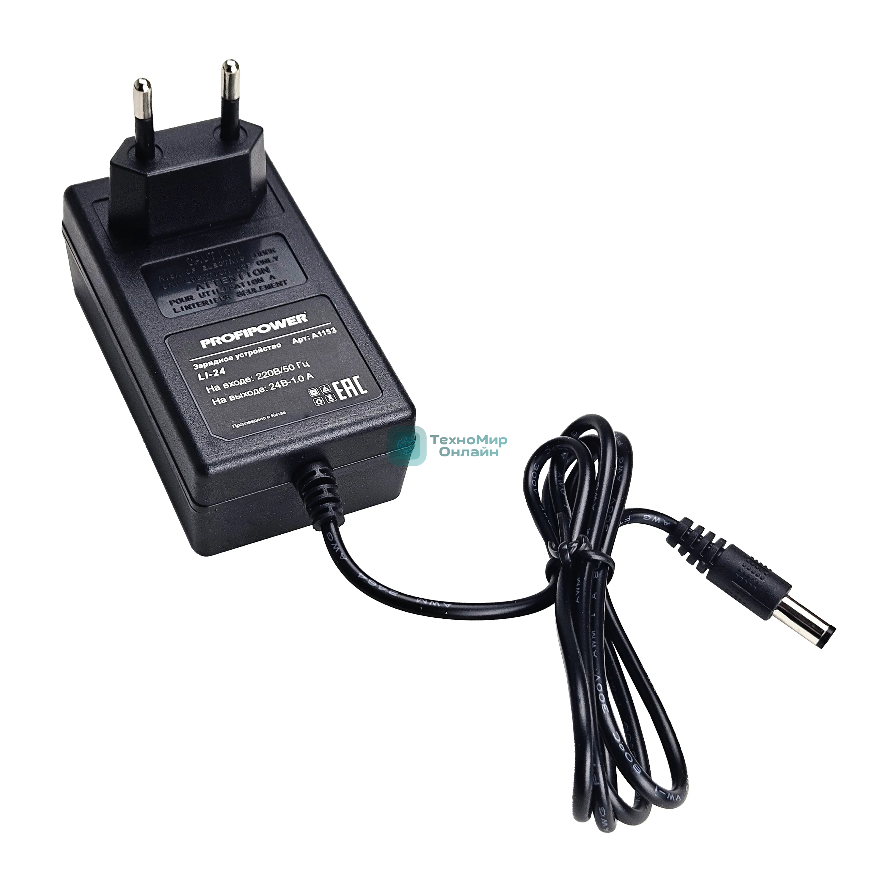 Блок питания (адаптер) ProfiPower для Li-ion аккумуляторов 24V, LI-24