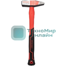Молоток слесарный Rexant 12-8115 с фибергласовой рукояткой, 500 г