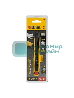 Нож Denzel 9 мм, сменное лезвие, SK4, алюминиевый корпус, торцевой зажим