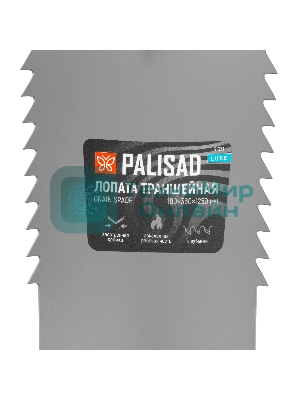 Лопата траншейная профессиональная Palisad LUXE 100х360х1250 мм, с зубьями, ясень, EFP