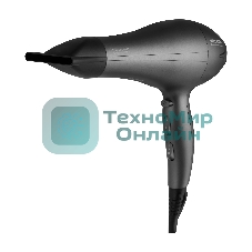 Фен WILLMARK WHD-2322AI графитовый, 2600 Вт, ионизация