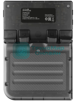Игровая консоль KingPrice Portable Zeus черный