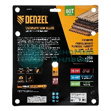 Пильный диск по ламинату Denzel ф250 х 30 мм, 80 зубьев