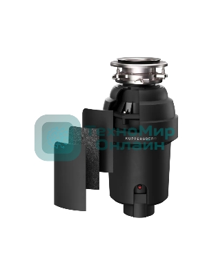 Измельчитель пищевых отходов Kuppersberg WS 550 B, High-Tech, мощность 550 Вт, 3400-3800 об/мин, защита от перегрева, авто выключение, DC мотор, шумоизоляция, уровень шума 70 дБ, черный